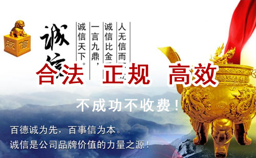 塔什库尔干追债公司